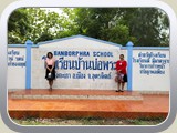 school (144)