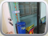 school (239)