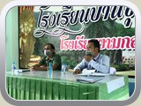 school (356)