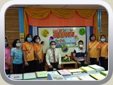 school (508)