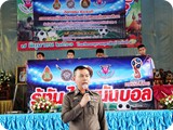 kickoff1 (22)