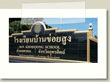 u1school (135)