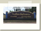 u1school (152)