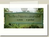 u1school (162)