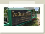 u1school (195)