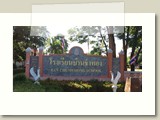 u1school (239)