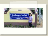 u1school (24)