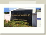 u1school (242)