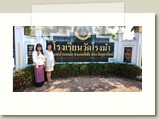 u1school (261)