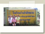 u1school (268)