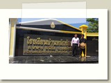 u1school (36)