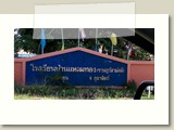 u1school (70)