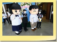 utd12021sym (128)