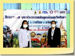 utd12021sym (69)