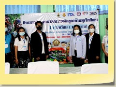 utd12021sym (71)