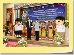 utd12021sym (90)