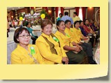 retireu (474)